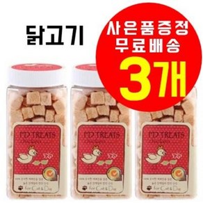 [사은품 증정] 에프디트릿 닭고기 (270g) 에프디트릿 동결건조 간식 닭가슴살 트릿 힐링타임 강아지간식 고양이간식 강아지트릿 고양이트릿 닭가슴살트릿, 6개