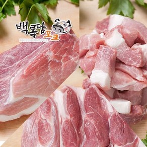 [백록담포크]제주흑돈 뒷다리살500g x 6팩(보쌈용/찌게용/구이용 택1), 보쌈용, 6개