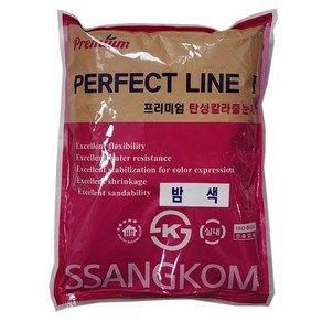 쌍곰 줄눈시멘트 탄성줄눈 퍼펙트라인1 황토색 2kg, 1개