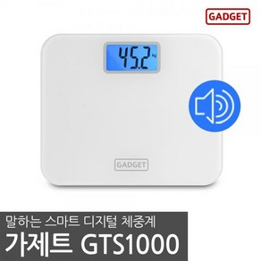 [위드피플즈] 가제트 음성안내 디지털 체중계 GTS1000