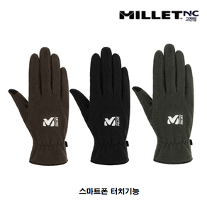 밀레[MILLET] 남녀공용 장갑 스마트폰 터치기능 밀레 플리스 글러브, 딥브라운, 1개