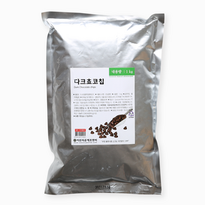 이든 다크초코칩 컴파운드 1kg 머핀 토핑 베이킹 제과제빵재료, 1개