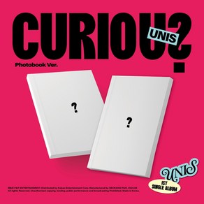 유니스 싱글 1집 앨범 큐리어스 UNIS CURIOUS 포토북, 쥬얼 버전