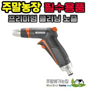 가데나 프리미엄 클리닝 노즐, 1개