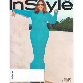 In Style USA (여성패션잡지), In Style USA (2021년 4월호)