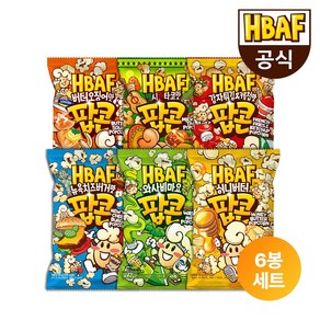 [HBAF] 바프 팝콘 6봉 세트 (80gX6봉) 7종 택1, 버터오징어맛 팝콘 80gX6봉, 80g, 1개