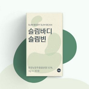 뉴트리모어 슬림바디 슬림빈 흰강낭콩 건강 바디라인 만들기, 1세트, 30정