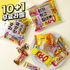 [10+1] 8종 행운 지퍼팩 간식세트 (소) 사무실간식 회사 야유회 행사 단체간식세트 학교 간식꾸러미, 1개