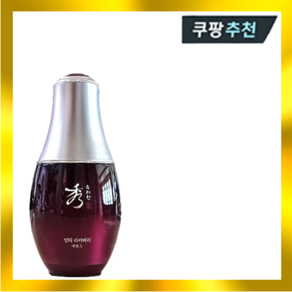 수려한 멀티 리커버리 에센스 35mL