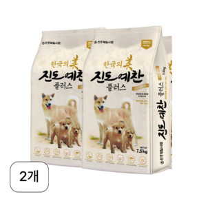 진도예찬 플러스 강아지 진돗개 대형견 대용량 건식 사료, 7.5kg, 2개, 오리