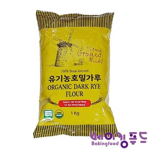 허트랜드 유기농 호밀가루 1kg, 1개