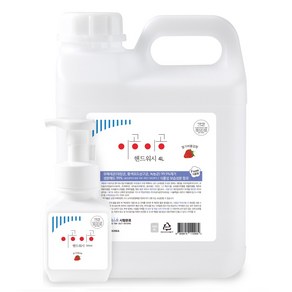 이공이공 핸드워시 4L+300ml 대용량 손세정제 리필 거품형 물비누, 4L+300ml 베이비파우더향, 2개, 4.3L