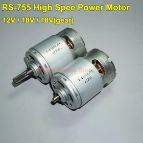 미니 RS-755 전기 모터 엔진 DC 12V 18V 고속 전력 소형 42mm RS-755SH 드릴 깎는 기계 7 톱니 기어, [01] 12V, 1)12V, 1개