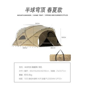 고동텐트 캠빌고동텐트 고동 텐트 캠핑 백패킹텐트 비박텐트 등산텐트, E.브라운반구돔