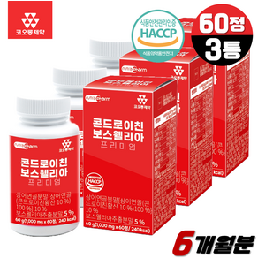 (와이아이몰) 콘도로이친 코오롱제약 콘드로이친 1000mg 보스웰리아 상어연골 보스웰릭산, 1개, 180정