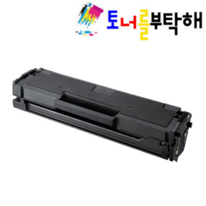 토너를부탁해 삼성 MLT-K200L SL-M2030 M2030W M2033W SL-M2035 M2035W M2080 재생토너