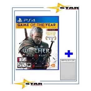 [중고 우체국택배/OPP비닐봉투 증정] PS4 위쳐3 고티 에디션 와일드헌트 GOTY / 위처3 / Witche 3 [한글판] 플스4 플레이스테이션4 PLAYSTATION4