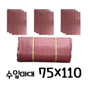 마대 수입 마대 75 x 110 대(90kg), 100개