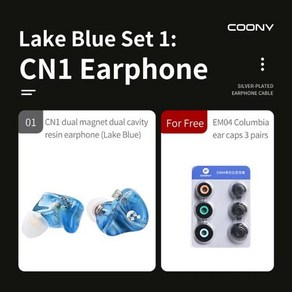 COONY CN1 송진 이어폰 유선 인이어 HIFI 발열 등급 고품질 음질 C 타입 모니터링, 08 Lake BlueEM04