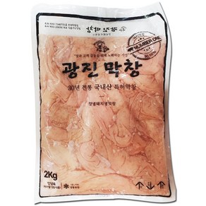 막창 광진막창 (국내산) 대구 돼지 생막창 2kg 1개 업소용 대용량