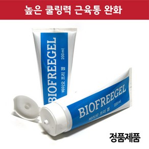 He 튜브형 바이오프리겔 200mL 바르는 파스 쿨마사지 머슬 아이싱 젤파스 근육통