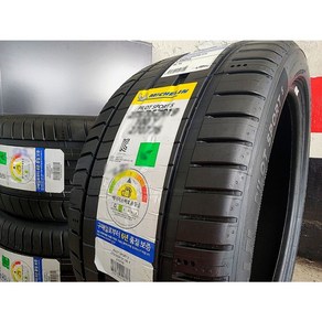 미쉐린 255/40 ZR18 99Y 파일럿 스포츠 5 PILOT SPORT 5 PS5 255 40 18 2554018 [직영점_방문장착전용][장착비별도][택배X], 전문점방문장착, 1개