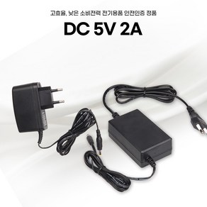 15V 2A 아답터 (2구분리형), 옵션 1.외경 5.5mm x 내경 2.1mm, 1개