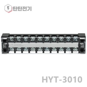 HYT-3010 고정식 단자대 30A 10P 터미널 블럭 10 핀 Position 단자 Fixed teminal block 한영넉스, 1개