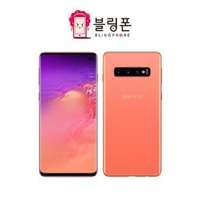 삼성 갤럭시 S10 플러스 128GB 정품자급제 SM-G975, 블랙