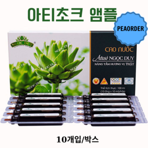 녹두이 아티초크 베트남 앰플 100g 설탕무첨가 cao nuoc atiso, 1박스