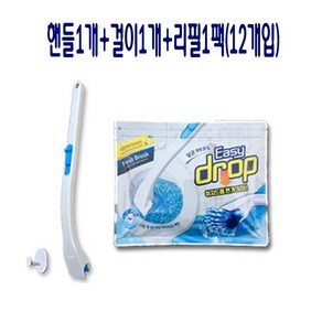 일회용 변기세제 청소용브러쉬 화장실 변기클리너 1팩 eo*435mO, 블루_라벤더, 블루_라벤더, 1개