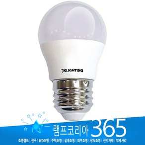 오스람 안정기내장형램프 LVSTICK 9W 6500K LED 스틱 전구 램프 9W 주광색(하얀빛), 1개