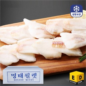 [굿챈스]손질 명태포 1BOX 7kg(700g x 10팩) 명태전 제수용 명태 슬라이스