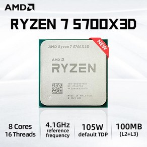 PC 컴퓨터 노트북 부품 AMD R7 5700X3D Ryzen 7 3.0 GHz 8 코어 16 스레드 CPU 프로세서 7NM L3 96M 100 000001503 소켓 AM4 선풍