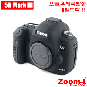 케논 DSLR 5D Mak III 5D3 5Ds 5Ds 실리콘 케이스, 1개