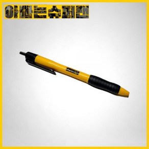 [디월트]디월트볼펜B(블랙), 1개