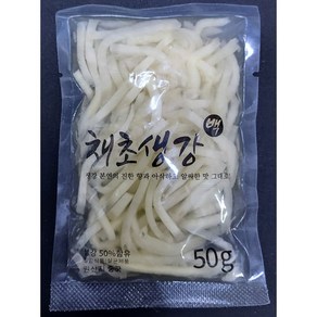 코우 채초생강 (백색)50gX100ea(1박스) / 채생강 장어생강 백채생강 센기리쇼가 코우채생강 미니초생강 소포장생강 소포장초생강 장어포장생강 생강채 백초생강 초생강 미니생강