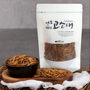 건조밀웜 바삭한고소애 50g 친환경사육농법 영양간식