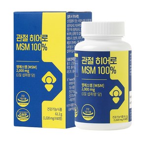 관절히어로 MSM 100% 61.2g, 1개, 60정