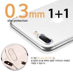 [1+1] 케이스 체르시 초슬림(0.33 mm) 클리어 투명 슬림핏 젤리(갤럭시/아이폰)