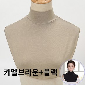 아이엠데이즈 여성용 편안한 면 페이크 목폴라 2P