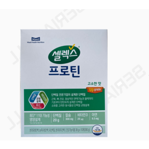 빠른배송 셀렉스 프로틴 고소한맛 38g + 10포 (재고 0ea)