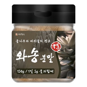 건강중심 와송분말, 150g, 1개