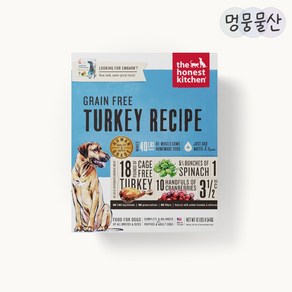 [국내정품]디어니스트키친 그레인프리 LID 칠면조 1.81kg[매장], 1개, 1.81kg