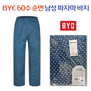 BYC 남자 잠옷바지 큰사이즈 순면 파자마 9부 홈웨어 실내바지 1116