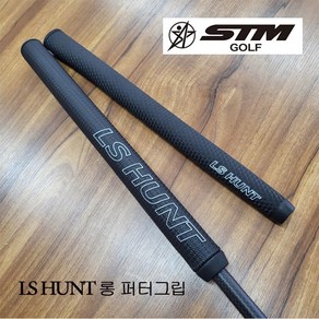 STM GOLF LS HUNT 롱 퍼터그립 (2가지) [정품], 미드사이즈 80g, 1개
