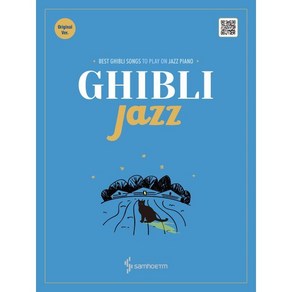 Ghibli Jazz: Oiginal Ve.