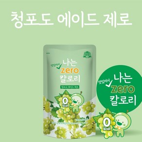 태웅식품 나는 청포도 에이드 제로, 230ml, 20개