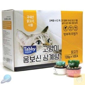 조이월드 고양이 삼계탕 120G 고양이습식파우치 고양이습식사료, 10개