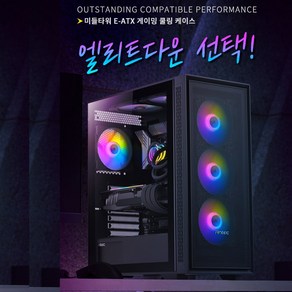 파이코인채굴노드서버컴퓨터/intel Xeon E5-2699V4 2CPU/44코어88쓰레드/RAM 128G/NVMe 1TB/X99F8DPLUS/GT710/정격850W